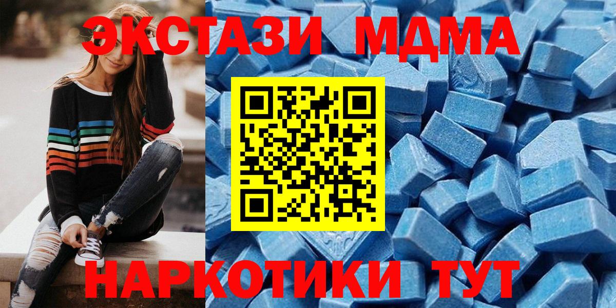 Экстази mix  сколько стоит  Вход с VPN  Старая Купавна  Экстази ешки  ЭКСТАЗИ 