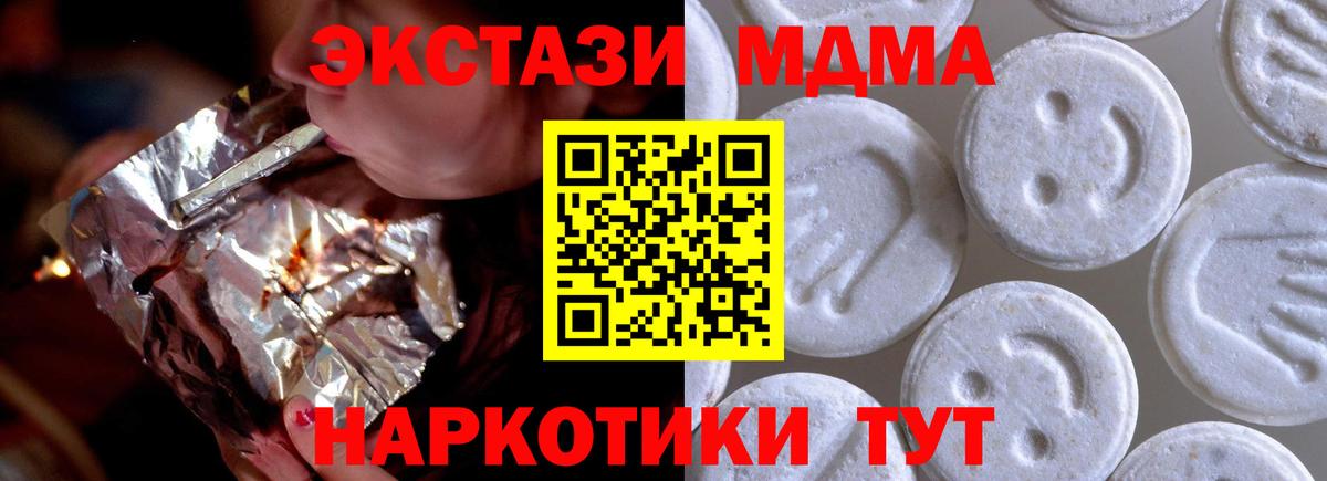 Ecstasy VHQ Старая Купавна