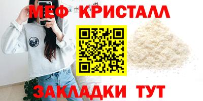 мескалин Ирбит