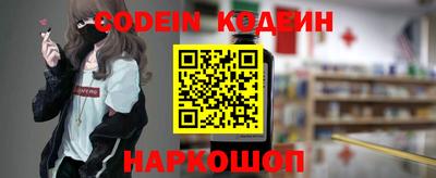 мефедрон Изобильный