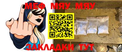 мефедрон Изобильный