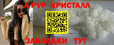 мефедрон Изобильный