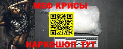 бутик Ипатово