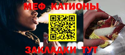 бутик Ипатово