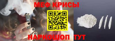 мескалин Ирбит