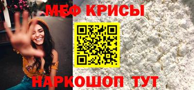мескалин Ирбит