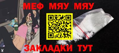 мефедрон Изобильный