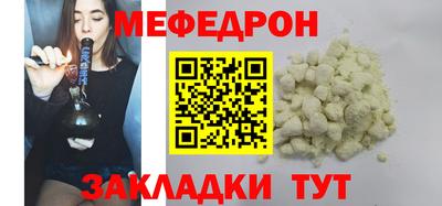 мефедрон Изобильный