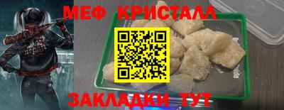 мефедрон Изобильный