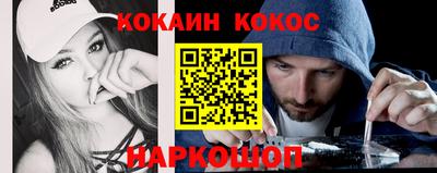 бутик Ипатово