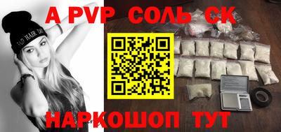 мефедрон Изобильный