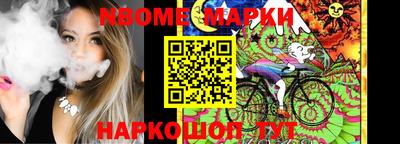 мескалин Ирбит