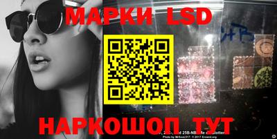 бутик Ипатово