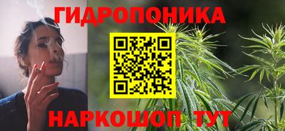 бутик Ипатово