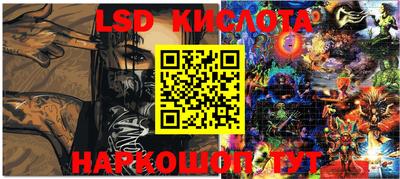 бутик Ипатово