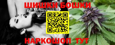 бутик Ипатово