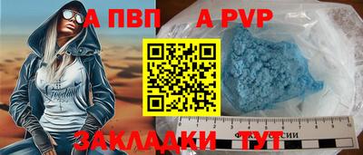 бутик Ипатово