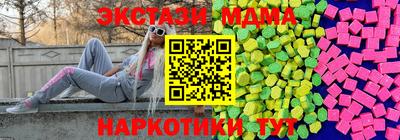 мефедрон Изобильный