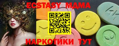 бутик Ипатово