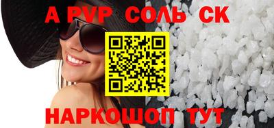 бутик Ипатово