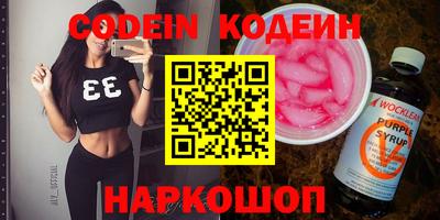 бутик Ипатово