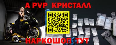 мефедрон Изобильный