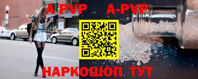 мефедрон Изобильный