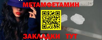 бутик Ипатово