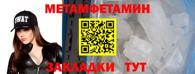 мефедрон Изобильный