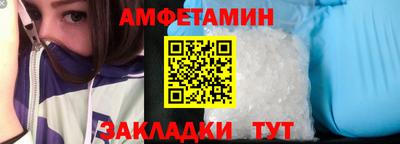 бутик Ипатово