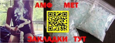 мефедрон Изобильный