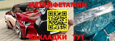 мефедрон Изобильный