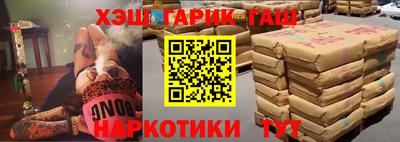 мефедрон Изобильный