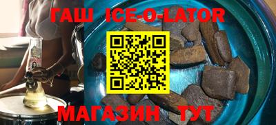 мефедрон Изобильный