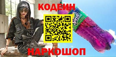 мескалин Ирбит
