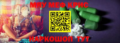 мескалин Ирбит