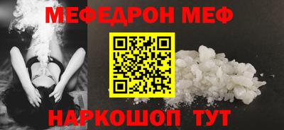 бутик Ипатово