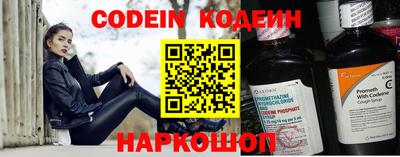 бутик Ипатово