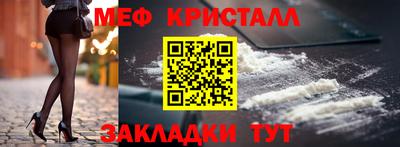 мескалин Ирбит