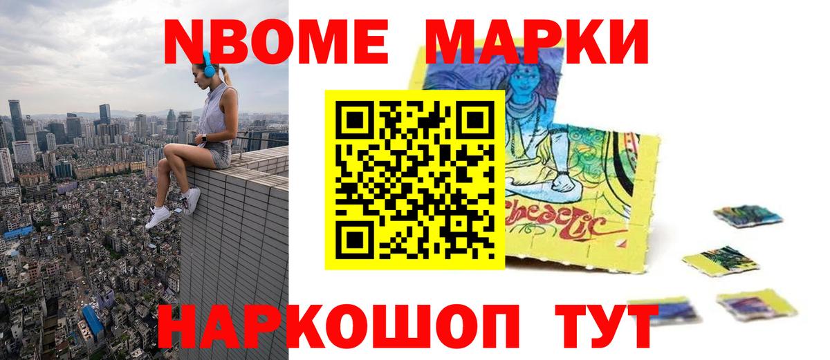 Лсд 25 экстази кислота Старая Купавна