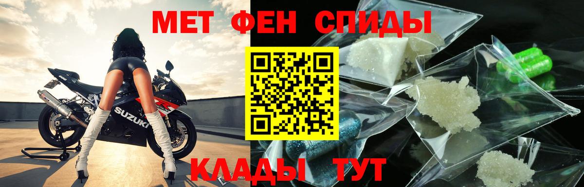 Старая Купавна  Метамфетамин витя  Вход с VPN 