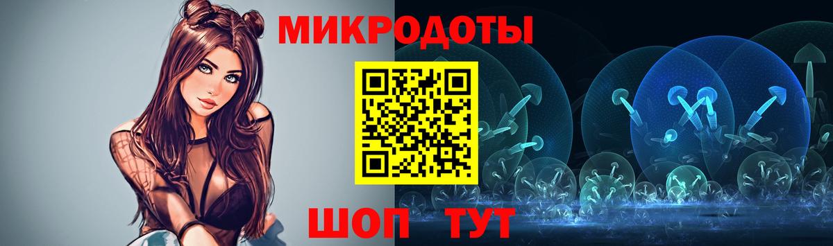 Старая Купавна  Галлюциногенные грибы Psilocybe  Вход с VPN 