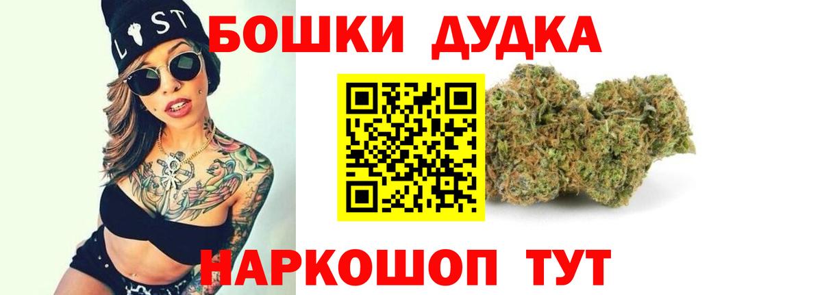 Бошки Шишки Amnesia  Бошки марихуана марихуана  Старая Купавна  Вход с VPN 